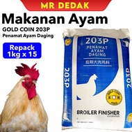 [15KG] [203P][REPACK] Dedak Makanan Ayam Pembesaran Gold Coin Kasar - Ayam•Burung•Puyuh Dedak Itik/D