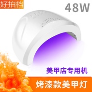 Manicure Products Nail Lamp Hand Foot Phototherapy Machine Dryer 48W Automatic Induction led Manicur