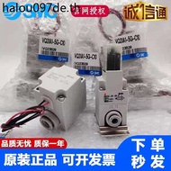 SMC Solenoid Valve VQ21M1/VQ21A1-5G/5GZ/5Y/5YZ/5YZB-C6/-C8/-F VQ31A1