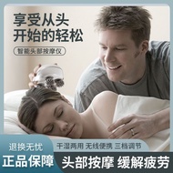 头部按摩器Head Massager, Octopus Scalp Massager, Migraine Magic Tool, Electric Kneading Physiotherapy Dev