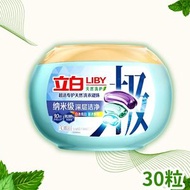 立白 30顆粒 納米級深層潔净 天然洗護 洗衣凝珠