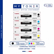 CANON 331 CMYK COLOUR TONER CARTRIDGE