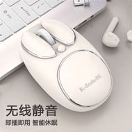 Viper W520 W520 wireless mouse W520 wireless mouse desktop Universal Silent mouse Girl Viper W520 wi