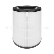 Serasi dengan Penapis Penapis Udara Electrolux A4 FA41-402GY Penapis Penyingkiran Formaldehid