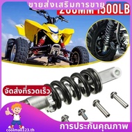 200Mm 1500Ib Mini Motorcycle ATV Dirt Bike Rear Suspension Bumper Shock Damper Absorber  Folding Bik