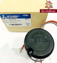 อะไหล่ปั้มน้ำมิตซู Pressure Switch สวิชต์ควบคุมแรงดันปั๊มน้ำมิตซู Mitsubishi Electric ของแท้ 100% Part No. H02107J02 (ใช้แทน Part No. H02107N35)