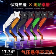 Suitable for AOC Color HKC Computer Monitor Stand Air Pressure Cantilever Lifting Robotic Arm Horizo