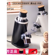 Coffee DF54P Professional Coffee Electric Grinder Household SOE Gold Cup Flat Knife Single Dose Fres