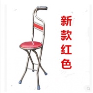 W-8&amp; Elderly Crutches Stool Elderly Crutches Chair Four-Leg Folding Multifunctional Four-Corner Crutches Stool Q1DA