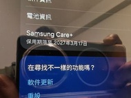 Galaxy tab s10 ultra