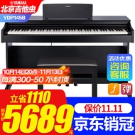 雅马哈（YAMAHA）电钢琴YDP145立式88键重锤家用专业演奏考级电子钢琴YDP165 新品YDP145B黑色+原装琴凳