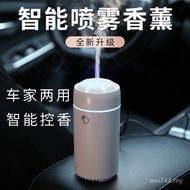 USB Essential Oil Humidifier In-Car Cross-Border Household Ultrasonic Diffuser New Car Aroma Diffuse
