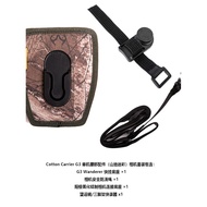 Cotton CCS G3 Telescope Quick Installation Accessories Camouflage Suitable G3 Series Quick Installat
