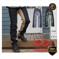 Kojima Jeans "Monkey Combo Pants"