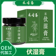 Fu Wet Cream Steaming Cream Nourishing Conditioning Moisture Sleep Health Products Source Processing