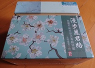 (全新未拆):鄧麗君 ⭐️漫步麗君路Teresa Teng 稀世華語專輯特藏 躍升天后前 早已決心向著前⭐️鄧麗君早期⭐️台灣版專輯⭐️全16 (環球復黑王CD)BOX SET📦 ⭐️CD全部附有原裝