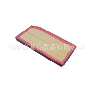 Applicable to Mercedes-Benz E260LE300 E300LE350G350Air Filter Element