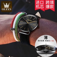 eurysys brand watch quartz watch leather couple DW watch men's and women's Watch