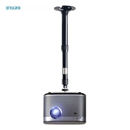 Salange Universal Projector Stand Ceiling Bracket Wall Mount for XGIMI HY320 P92MAX DLP HY300Pro Bea