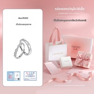 YUCOO | แหวนคู่สุดเรียบง่าย S925 เงินสเตอร์ลิง ของขวัญ