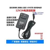 5V/5.5V/6V/6.5V/7.5V/1A/2A/2.5A/3A Power Adapter Transformer Charger