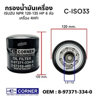 Oil Filter ISUZU Npr120 135 150 4hf1 CORNER (C-ISO33) 8-97371-334-0