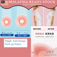 [READY] Breast Push up Nipple Anti-bumps Nubra Invisible Nipple Stickers Seamless Nubra Wedding Deep