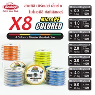 Berkley​ Micro PE Berkeley Line Braided 8 For Fake Bait And Jig Games Made From Synthetic Polyethyle