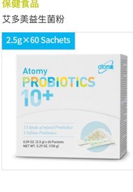 *現貨*韓國艾多美益生菌粉Atomy Probiotics