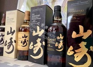全港上門回收山崎威士忌 YAMAZAKI whisky 山崎10年、山崎12年、山崎18年、山崎25年等日本威士忌