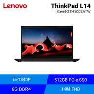 Lenovo ThinkPad L14 Gen4-21H1002ATW聯想商用筆電/ i5-1340P/512GB PCIe SSD/8G DDR4/14吋 FHD/W11P/3年保
