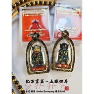 👂🏻五眼四耳小金身
佛历2566年

古巴文洋Kruba Boonyang


在泰国当今，督造五眼四耳天神最火热的莫过于古巴文洋大师，五眼四耳在很多地方都备受欢迎

