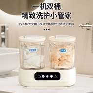 Washing Machine Cup Dormitory Washing Socks Laundry Underwear Washing Machine Underwear Student Scho