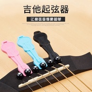 Aksesori gitar: Pemutar tali gitar akustik, penala tali berkualiti tinggi, pasak penala, pasak penal