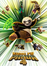 DVD เสียงไทยมาสเตอร์ หนังใหม่ ดีวีดี การ์ตูน Kung Fu Panda 4 กังฟูแพนด้า 4