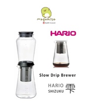 พร้อมส่งจากไทย Slow Drip Brewer HARIO SHIZUKU SBS-5B / Cold brew Hario / Cold drip Hario