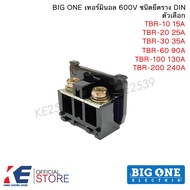 BIG ONE เทอร์มินอล 600V TBR-10 TBR-20 TBR-30 TBR-60 TBR-100 TBR-200 TERMINAL UNIT BIGONE TBR -Series ชนิดยึดราง DIN