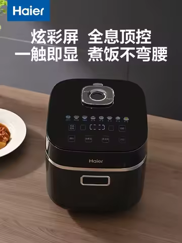 220V 4L Smart Rice Cooker, Non-stick inner pot, Multi-function Rice Cooker, 3-4 People Rice Cooker A