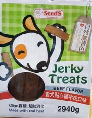 吉兒好市多COSTCO代購-SEEDS惜時 愛犬點心桶牛肉口味 1470公克X2入