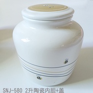 2L Glass Liner Adapt to Bear Yogurt Maker Accessories SNJ-A20T1/A20Z5 Enzyme Maker White Porcelain L