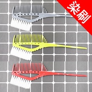 Hair Salon Hair Dyeing Comb Double-Sided Baked Oil Perm Dyeing Comb Brush White Soft Hair Dyeing Com