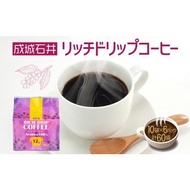 ふるさと納税 コーヒー ドリップ 神奈川県 平塚市 成城石井 リッチ ドリップ コーヒー 12g 10袋 6パック 計60パック 珈琲 粉 使い切り ドリップ パック 簡単 …
