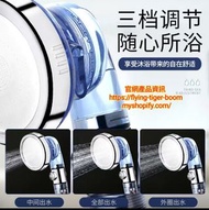 (2pc/2個) 增壓慳水水龍頭花灑 shower head #PDC 620909