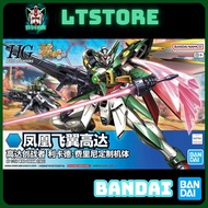 HGBF Wing Gundam Fenice 1/144 Assembly Model - Bandai Blue logo Reprint