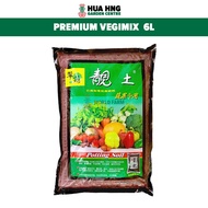 Premium Vegimix, Taiwan Vegetable Potting Soil, Germinating Mix, Ideal for Germination (Green) (Approx. 1.6kg), 6L