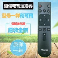 Original Hisense Smart Internet TV Remote Control CN3A17 HZ32E35A HZ39E35A HZ43E35A