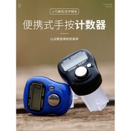 Counter Hand Press Electronic Digital Display Point Counter Finger Counter Ring Ring Counter Guest D