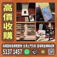 s.t.dupont/都彭火機 卡地亞 cartier火機 各種火機，萬寶龍 Montblanc 筆，AURORA奧羅拉 筆 , MONT BLANC萬寶龍 筆，派克 筆， s.t.dupont/都彭