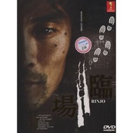 Japanese Drama DVD Rinjo 2 临场2