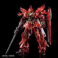 *訂購*萬代會場限定 RG 1/144 新安洲 彩色透明版.Ver